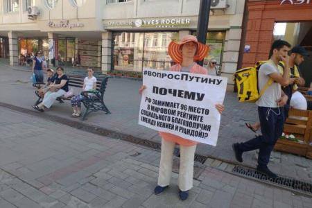 Саратовские активисты КПРФ провели одиночные пикеты