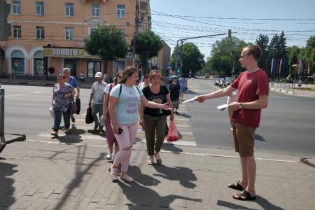 Рязанские коммунисты «отметили» 12 июня требованиями защиты прав трудящихся