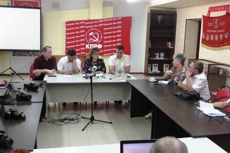 В Саратове прошла пресс-конференция депутатов-коммунистов