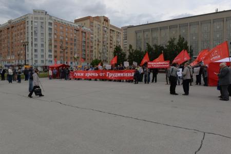 «Руки прочь от Грудинина!»: Новосибирские коммунисты выступили в защиту Совхоза им. Ленина