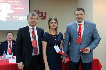 В Челябинске прошёл семинар-совещание руководителей и партийного актива КПРФ УрФО