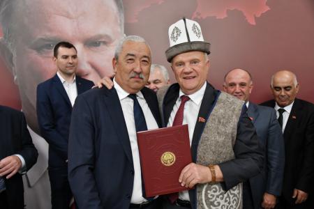 В Москве состоялся V Пленум ЦС СКП-КПСС