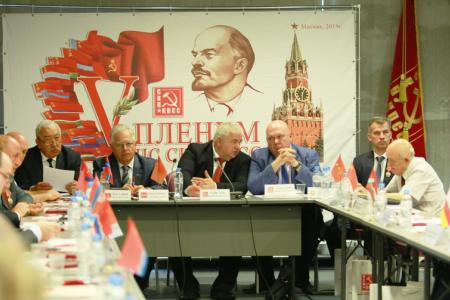 В Москве состоялся V Пленум ЦС СКП-КПСС