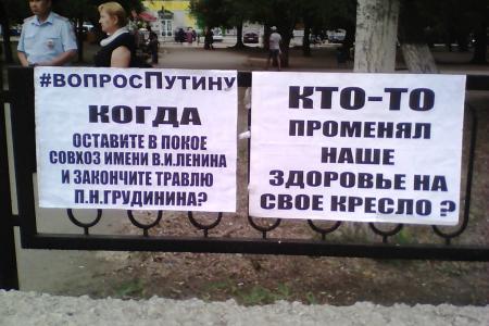 Саратов. Пикеты КПРФ против антисоциальной политики власти