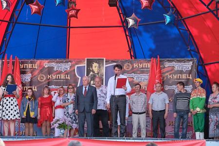 Красноярский край. Мы защитим тебя, русская речь!