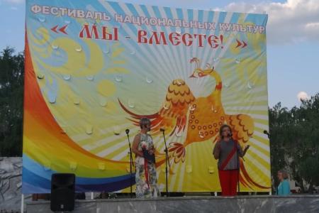Ольга Алимова: "Мы разные, но мы - вместе! И это замечательно!"