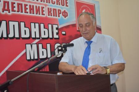 Во Владикавказе состоялась конференция Северо-Осетинского республиканского отделения КПРФ 