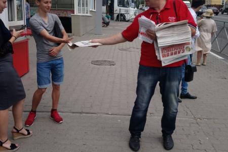 «Нет росту тарифов!». Белгородские коммунисты и комсомольцы вышли в пикеты