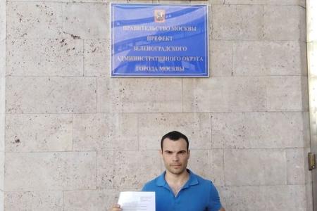 Москва. В Зеленограде при поддержке КПРФ состоялся экологический митинг 