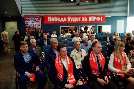 В Казани прошел второй этап XXV отчётно-выборной конференции Татарстанского регионального отделения КПРФ