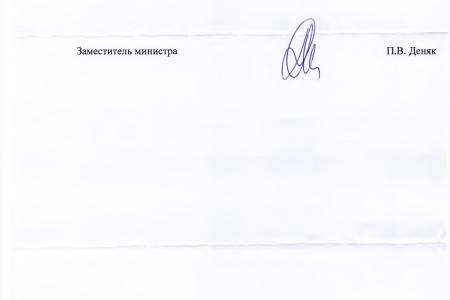 Краснодар. С.П. Обухов и В.Ф. Рашкин решают проблему лекарственного обеспечения
