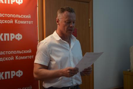 Коммунисты выдвинули кандидатов в депутаты в Законодательное собрание Севастополя