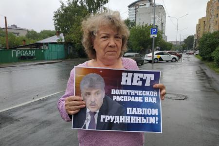 Тюменские коммунисты проводят одиночные пикеты в защиту Павла Грудинина