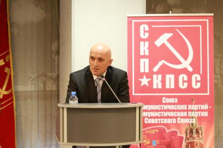 В Москве состоялся V Пленум ЦС СКП-КПСС