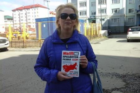 Ямало-Ненецкий автономный округ. Мы не празднуем развал СССР!