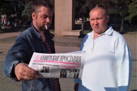 Ярославль вышел на защиту П.Н. Грудинина