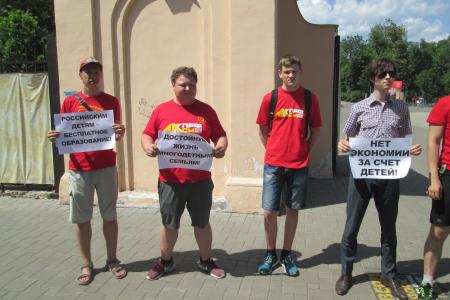 Комсомольский пикет в защиту детей в Самаре