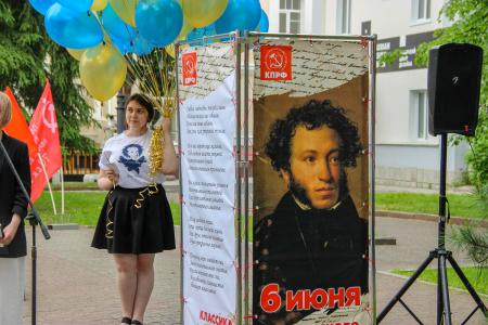 Томские коммунисты отметили 220-летие Александра Сергеевича Пушкина