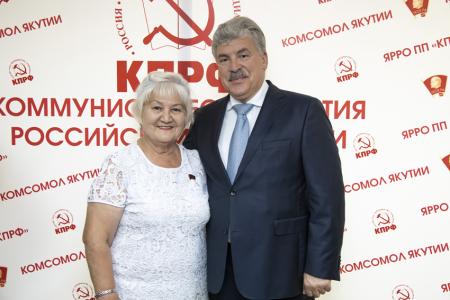 Республика Якутия (Саха). Золотой Алдан — за Павла Грудинина!