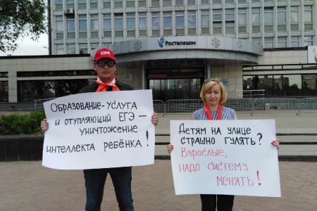 День защиты детей в Перми