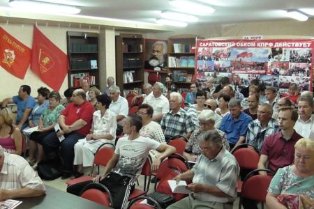 В Саратове прошло совместное совещание секретарей и КРК местных отделений КПРФ