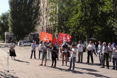 Саратовские коммунисты отметили День русского языка