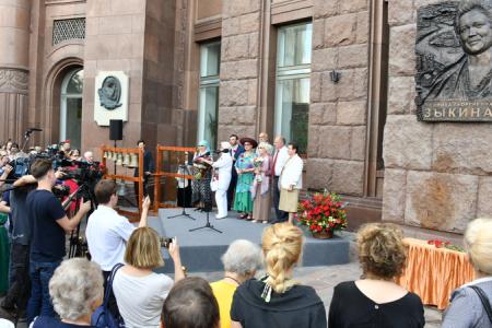 Г.А. Зюганов принял участие в открытии мемориальной доски, посвященной Л.Г. Зыкиной