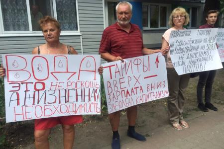 Коммунисты, комсомольцы и жители Белгородского района протестуют против повышения тарифа на воду