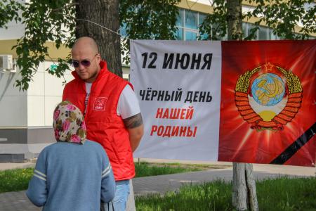 Томск. «12 июня – день национальной трагедии»