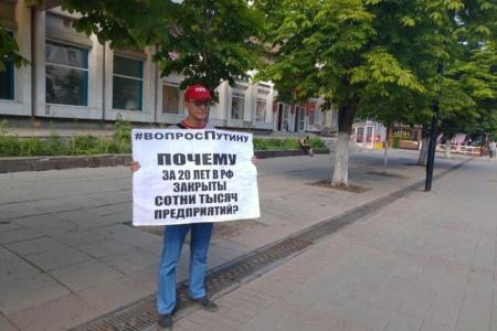 Саратовские активисты КПРФ провели одиночные пикеты