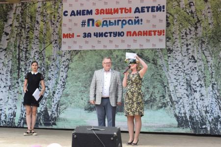 Московская область. День защиты детей отметили в Подольске
