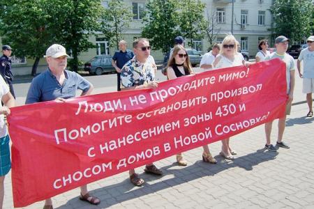 Татарстан, Казань: «Не стань бомжом – защити свой дом!», «Такой генплан нам не нужен!»