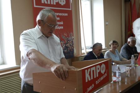 Коммунисты Забайкалья выдвинули кандидата на выборы губернатора края
