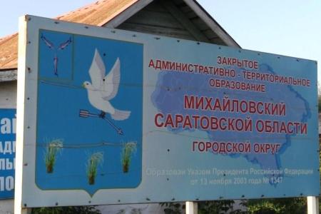 50 тонн смерти. Саратовские коммунисты против строительства  завода по переработке отходов 1 и 2 класса опасности в посёлке Горный Краснопартизанского района