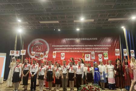 В Нальчике прошел семинар-совещание партийного актива СКФО и ЮФО