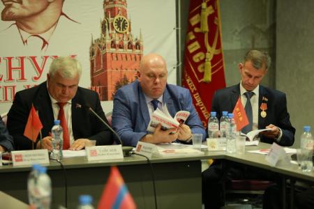 В Москве состоялся V Пленум ЦС СКП-КПСС