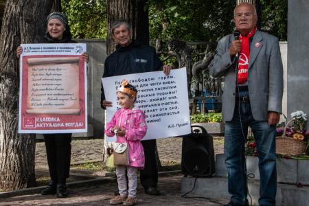 Пермский край. Сохраним русский язык и великое наследие А.С. Пушкина!