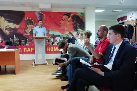 В Перми прошел круглый стол: «Молодежная политика КПРФ на современном этапе»