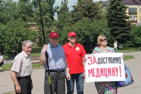 В Пскове прошел протестный митинг
