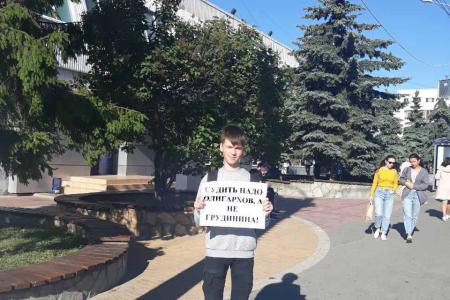 Чувашская Республика, Чебоксары. «Судить надо олигархов, а не Грудинина!»