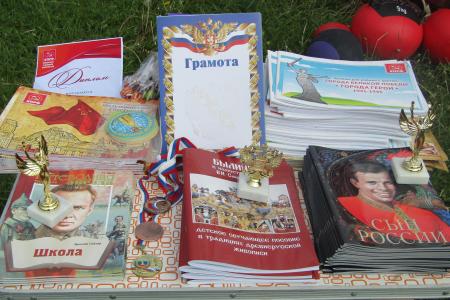 Ивановская область. Спортивный праздник, посвященный Международному Дню защиты детей, прошел в Кинешме