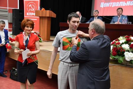 Завершился VIII (июньский) Пленум ЦК КПРФ