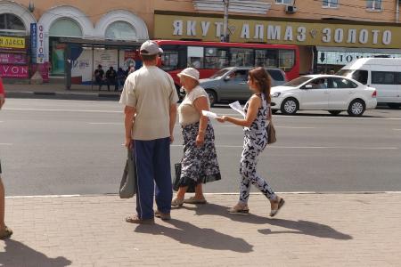 Рязанские коммунисты «отметили» 12 июня требованиями защиты прав трудящихся
