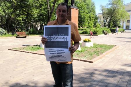 В Самарской области прошла серия пикетов в поддержку П.Н. Грудинина