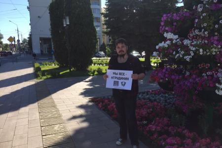 В Самарской области продолжаются пикеты в поддержку П.Н. Грудинина