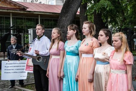 Пермский край. Сохраним русский язык и великое наследие А.С. Пушкина!