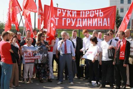 К.К. Тайсаев принял участие в акции у Московского областного суда в поддержку народного кандидата в Президенты П.Н. Грудинина