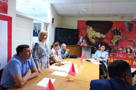 Состоялся VI Пленум Пермского крайкома КПРФ     