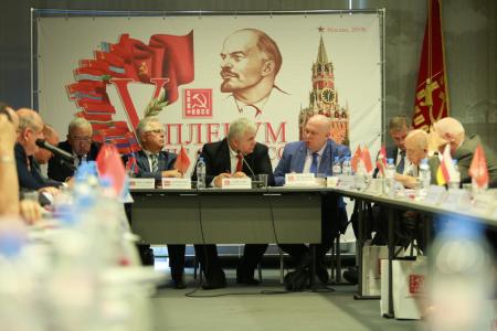 В Москве состоялся V Пленум ЦС СКП-КПСС
