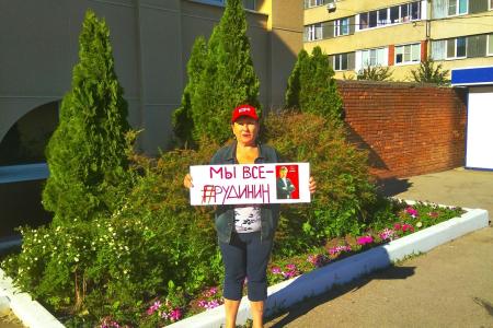 В Самарской области продолжаются пикеты в поддержку П.Н. Грудинина